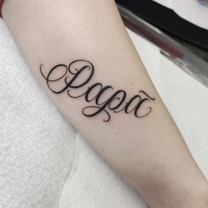 Tattoo by Michele